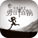 斗龍戰士之勇往直前